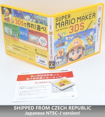 Super Mario Maker 3ds (NTSC-J) Nintendo 3DS