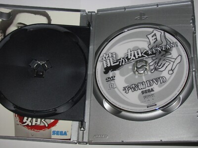 Good PS2 FD300 2個セット Ryu ga Gotoku 2 Yakuza (best, 2-disc) Playstation 2 PS2