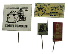 Ukraine Lot 4 x Abzeichen Stadt Kamjanez-Podilskyj