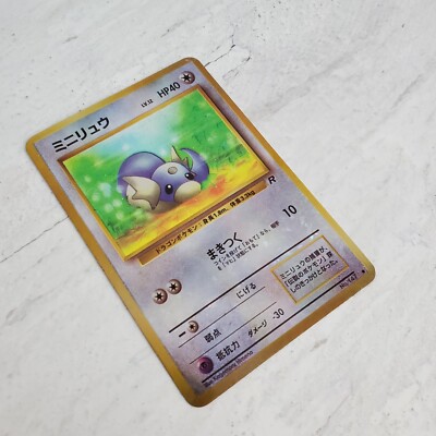 1996 Japanese Pokemon Vending Sticker Holo Card Rocket Dratini
