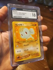 (POP 31) CGC 10 GEM MINT Japanese Neo Destiny 4 Machop #066 Pokemon Card 2001