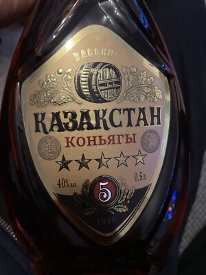 KAZAKHSTAN PREMIUM COGNAC BACCHUS 5 STARS 