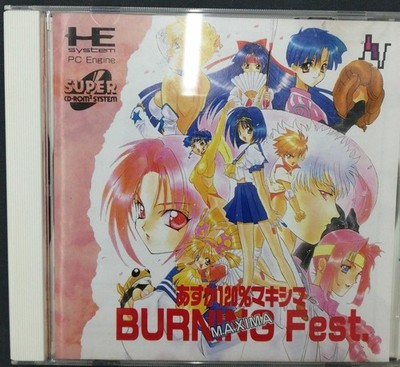 NEC Asuka 120% MAXIMA PC Entertaient Software