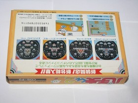 Pachio-kun 2 Famicom NES Japan import +box manual US Seller
