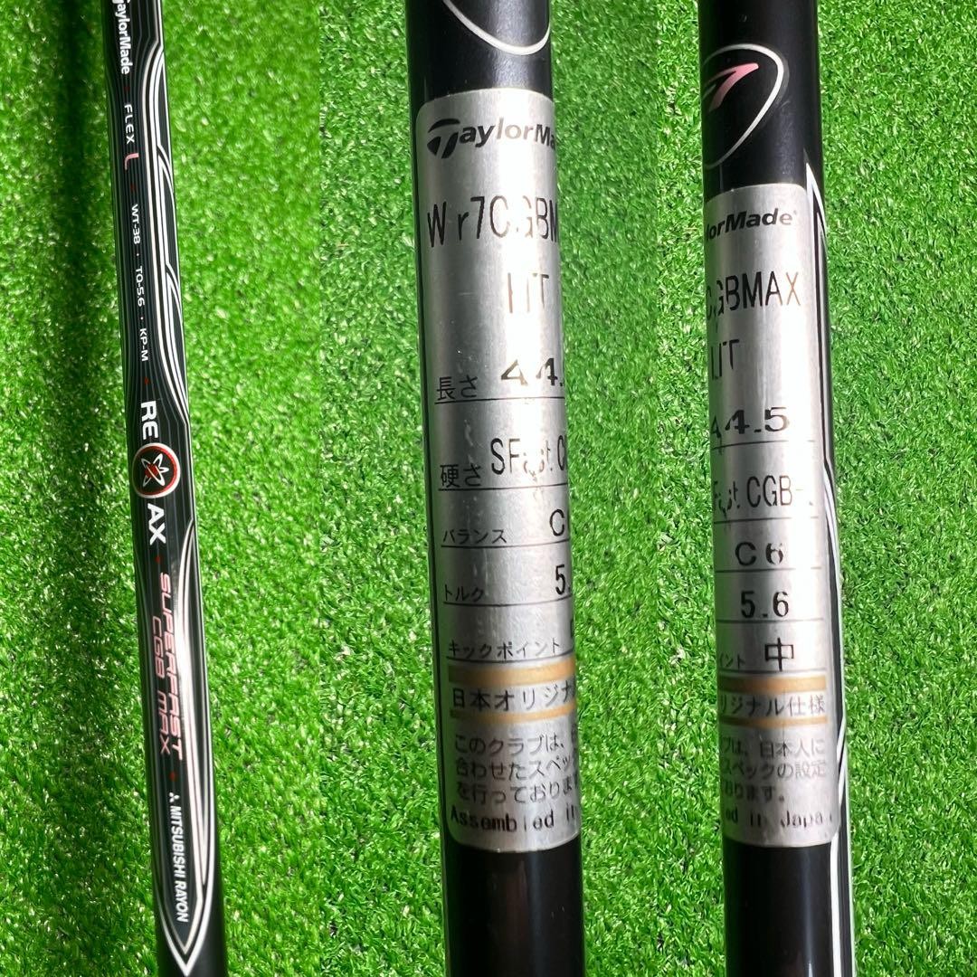 TaylorMade r7 5本 レディース FLEX L 右利き用 TaylorMade r7 5本 レディース FLEX L 右利き用