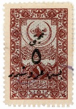 (I.B) Turkey (Ottoman) Revenue : Hejaz Railway Tax 5pa (1918)