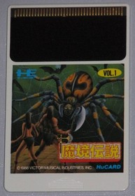 Makyo Densetsu Legend W/Case Manual PC Engine Hu Card Used Game Good NTSC-J JP