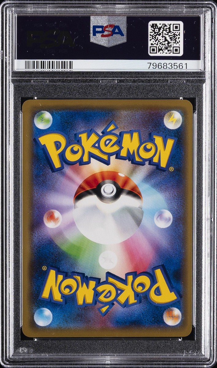 2019 POKEMON JPN SM PROMO #365 FULL ART/ARMORED MEWTWO PSA 9