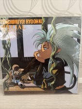 PILA-1184 LD TENCHMUYO RYOOHKI SPECIAL Japanese Animation Japan Anime