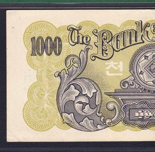 South Korea 1000 Hwan 1960 P-22d * PMG AU 53 EPQ * Nice Grade * - Picture 8 of 8