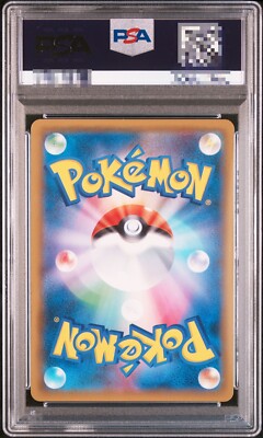 PSA10 剣聖 クレハ SP PSA10】ゲンガー CHR 074/071の通販 土日祝休@magi公式