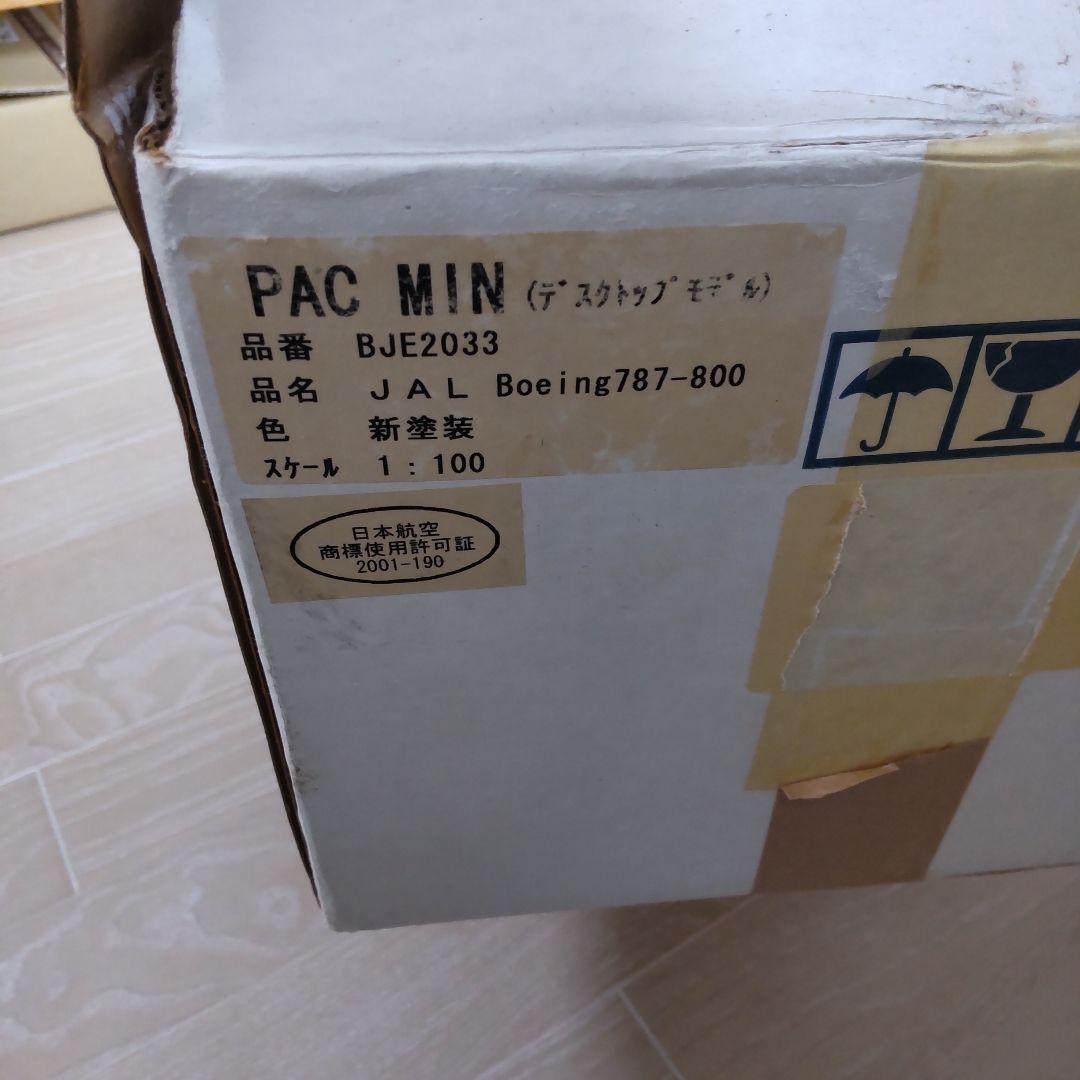 【非売品】1/100 PACMIN 日本航空 B787-8 JA851J Gemini Jets Novelty 1/100 Pacmin Japan Airlines B787-8