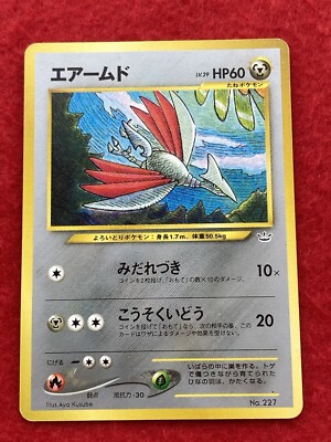 Pokémon TCG Skarmory No.227 old back Japanese | eBay
