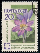 1960 USSR, Russia: Scott #2408 ( 20k - Flowers - Crocus ) Used