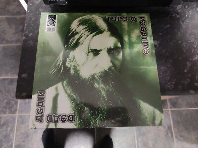 Type O Negative Dead Again Triple Mint Swirl Black Splatter Vinyl 3xLP sealed
