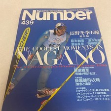 Number No.439 - Winter Olympics Compilation: Kazumi Funaki, Hiromi Shimizu, Tomo