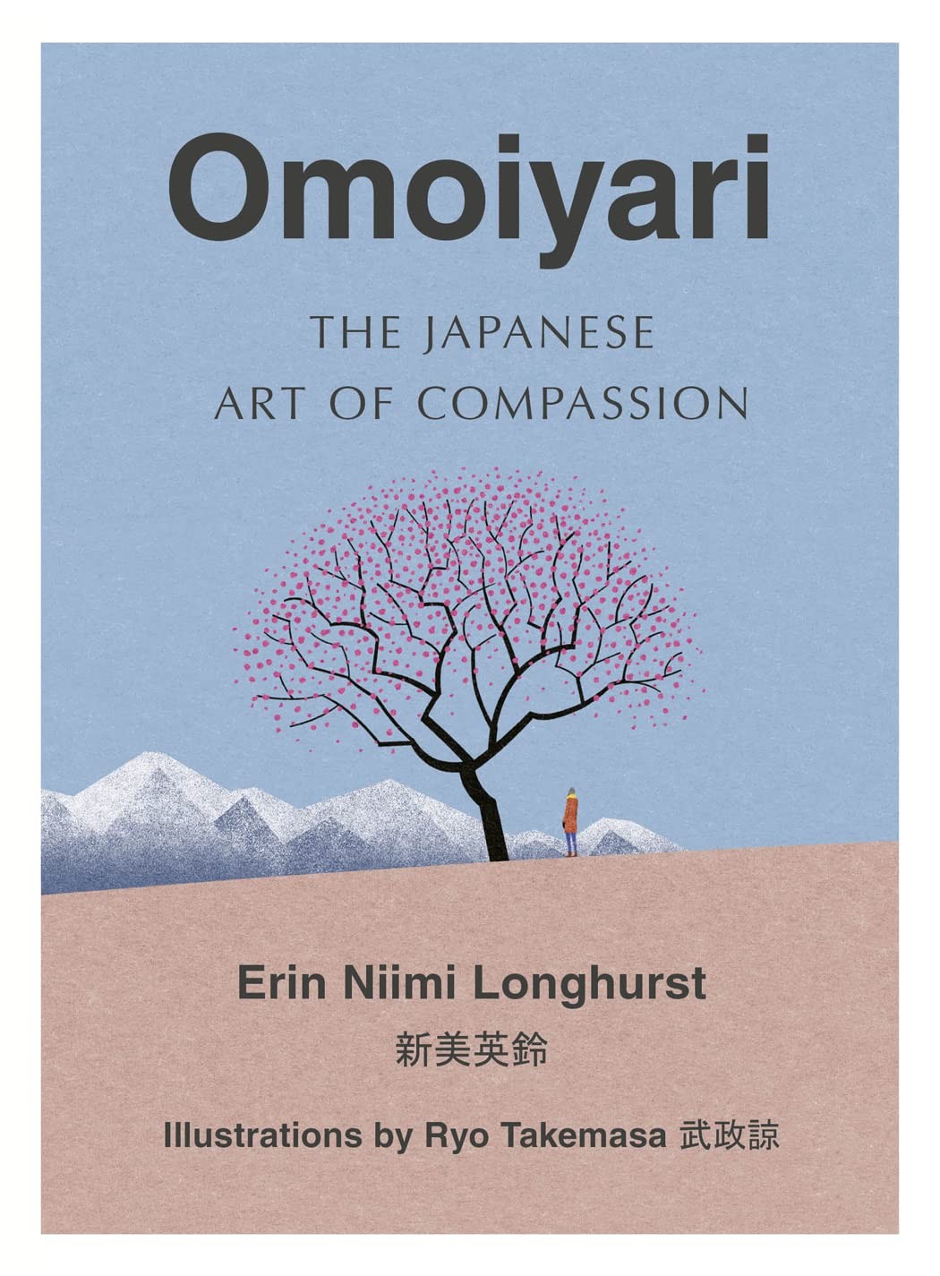 Omoiyari The Japanese Art of Compassion by Erin Niimi Longhurst HARDBACK - Image 8