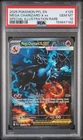 2025 POKEMON PFL EN-PHANTASMAL FLAMES #125 MEGA CHARIZARD X EX PSA 10