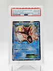GYARADOS EX 2016 POKEMON XY BLACK STAR PROMO XY106 TRIPLE POWER TIN PSA 10 Q0895