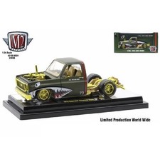 M2 MACHINES 1973 CHEVY CHEYENNE COL SQUAREBODY BEDLESS TRUCK CHASE 1:24 1/1600