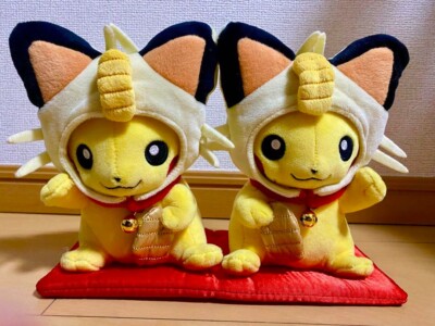 Pokemon Center Original Monthly Pair Pikachu January 2017 Plush