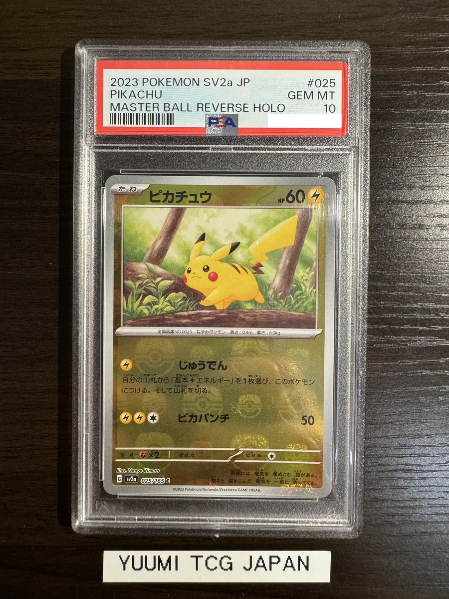 PSA 10 Pikachu Master Ball Foil C 025/165 SV2a Pokemon Card 151