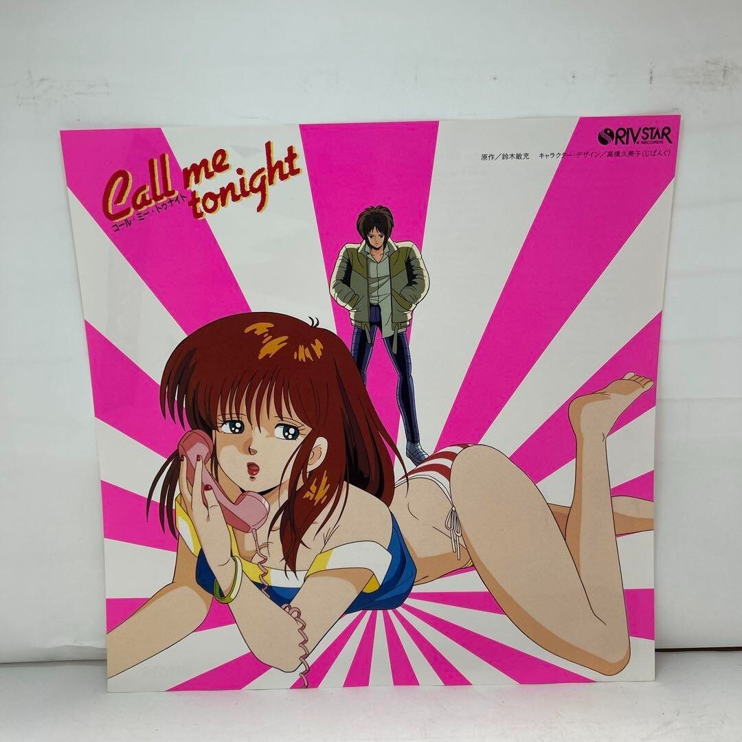 Call me tonight ピンク・ノイズ　レコード　8-0611 Call Me Tonight Pink Noise vol.1 Original Animation 12