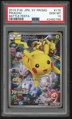 Pokemon Japanese Promo XY 175/XY-P Pikachu Battle Festa 2015 Pokemon Japanese Promo XY 175/XY-P Pikachu Battle Festa 2015