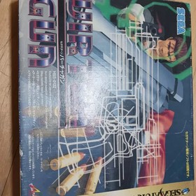 Sega Saturn Virtua Gun Console - Lightly Used