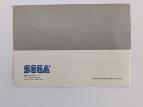 Sega SR-1000 Data Recorder for SC-3000