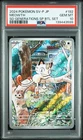 2024 POKEMON JAPANESE SV-P PROMO GENERATIONS SPECIAL BATTLE #192 MEOWTH  PSA 10