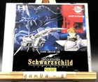 Super Schwarzchild (PC Engine TurboGrafx-16 ,1991) from japan