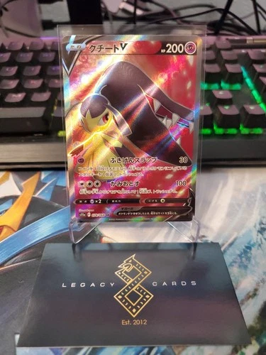 (Japanese) Mawile V 078/068 SR - s11a Incandescent Arcana - Pokémon TCG (NM)