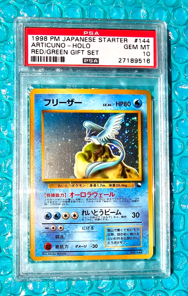 1998 Pokemon Japanese Starter ARTICUNO Holo #144 Red/Green Deck