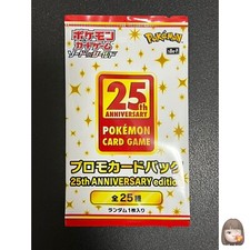 Pokemon Japanese 25th Anniversary Collection Card Prices | Holo