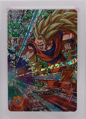 PSA 10 2013 Super Dragon Ball Heroes SS3 Son Goku HG7-CP1 Campaign