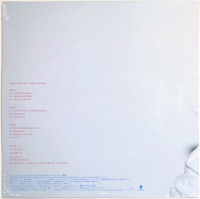 2× 2LP 宇多田ヒカル - HEART STATION - DISTANCE Hikaru Utada / HEART STATION 2008 Vinyl LP 2LP 180g Japan | eBay