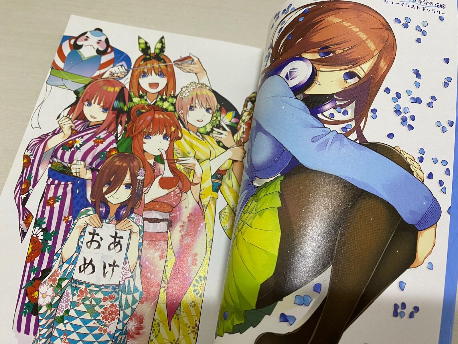 Volume 5, 5Toubun no Hanayome Wiki