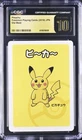 Pokémon TCG Pikachu Old Maid 2019 Japanese Playing Card CGC PRISTINE 10