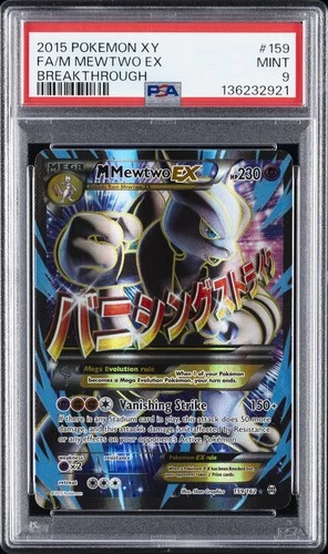 2015 POKEMON XY BREAKTHROUGH #159 FULL ART/M MEWTWO EX PSA 9