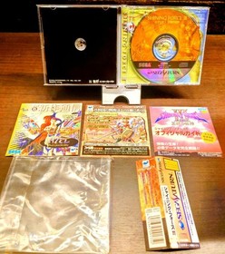 Shining Force III Scenario 1 Great Giant Royal Capital Sega Saturn Japan sA