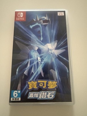 Pokémon Brilliant Diamond (Nintendo Switch, 2021) - Japan Modul