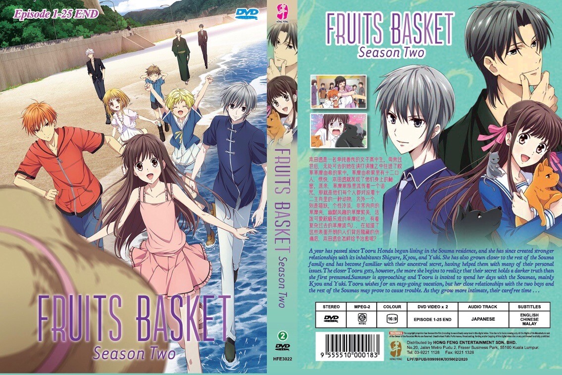 ボール art break fruits ボール art break fruits ボール art