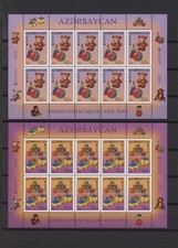 s52320 AZERBAIJAN EUROPE CEPT MNH** 2015 MS x 2 Kids Games