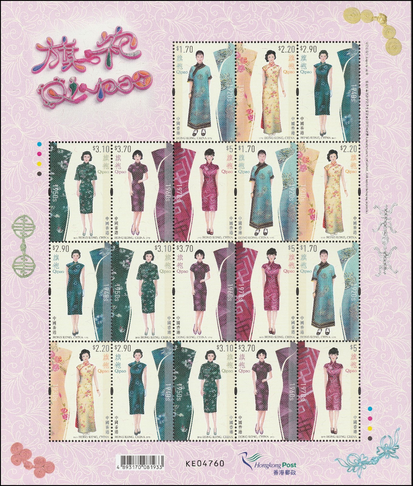 コロニアル ブレンド 香港 1997 Yahoo!オークション - コロニアル ブレンド 25年 香港 1997