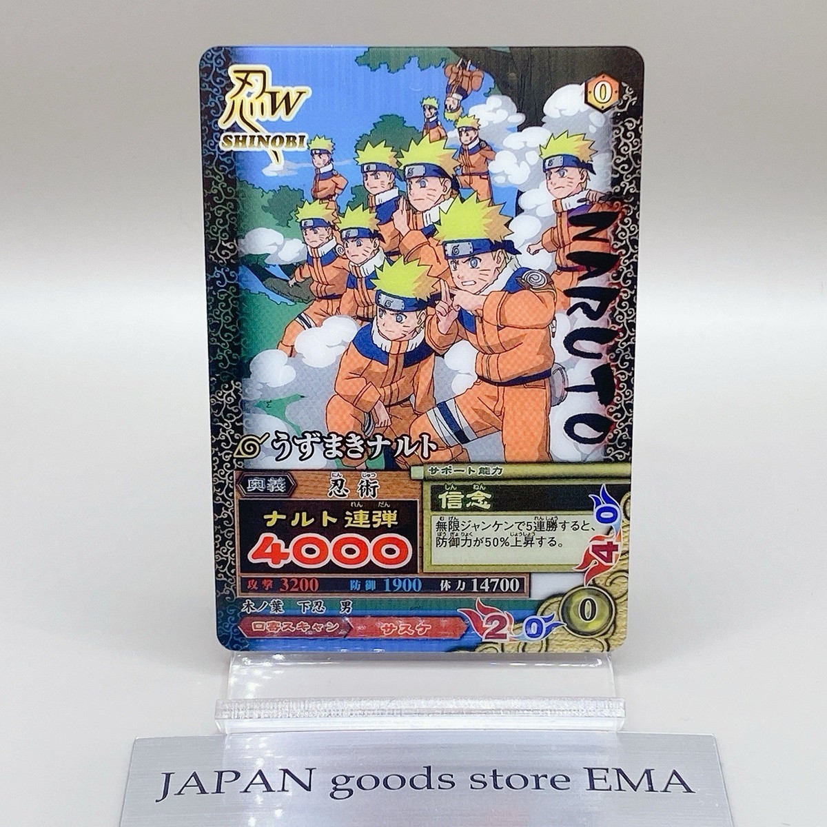 Naruto Data Carddass Shippuden Narutimate Mission Shinobi NC-001