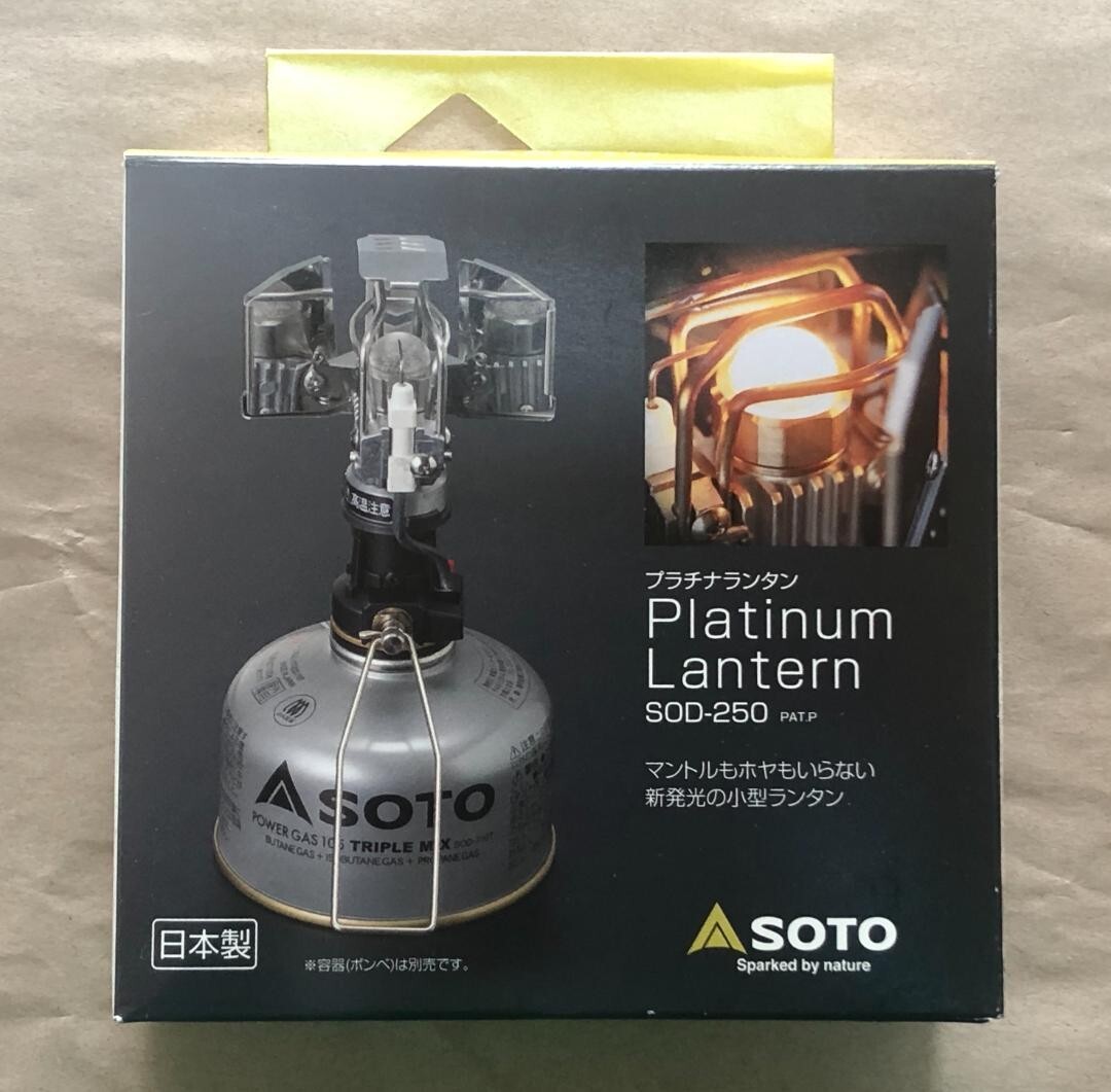 SOTO SOD-250 Platinum Lantern W7.7xD6.5xH11cm 210g with SOTO SOD-250 Platinum Lantern W7.7xD6.5xH11cm 210g with