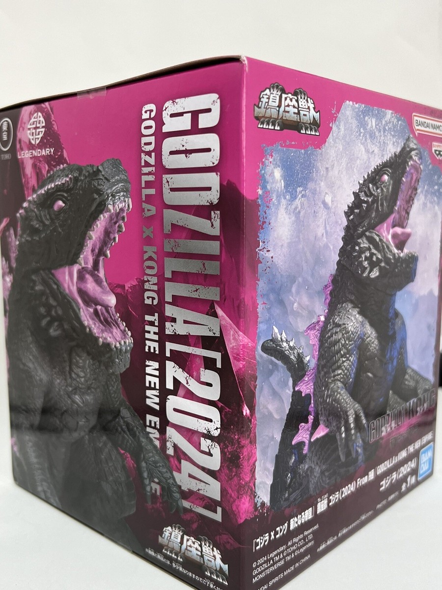 GODZILLA 2024 GODZILLA x KONG THE NEW EMPIRE figure 鎮座獣(Chinza