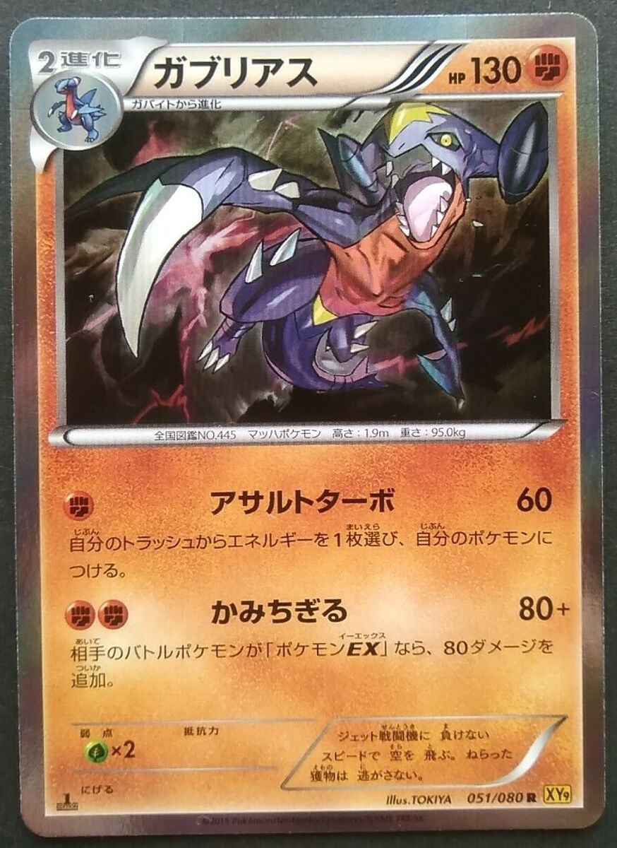 ポケモン - 【中古品】 ポケモンカード　ギャロップ　HP70 105/128　1st edition PSA10鑑定済〕ギャロップ(カードe/1ED)【-】{105/128}
