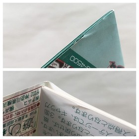 UF3890 Galaga Boxed Nintendo Famicom NES Japan